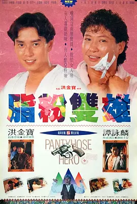 国内精品国语自产拍在线观看